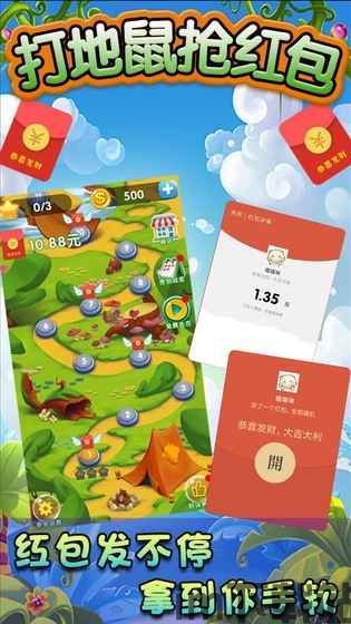 魔幻庄园红包游戏 (图3)