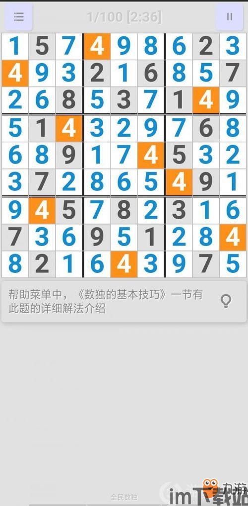 刮板大师游戏官方版最新2024下载v1.0.0 (图3) 刮板大师游戏官方版最新2024下载v1.0.0 (图3)