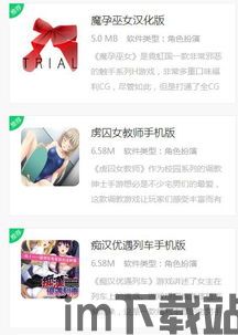 poki小游戏网站手机版 (图3) poki小游戏网站手机版 (图3)