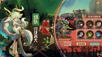 天启行动游戏下载安卓版 (图2) 天启行动游戏下载安卓版 (图2)
