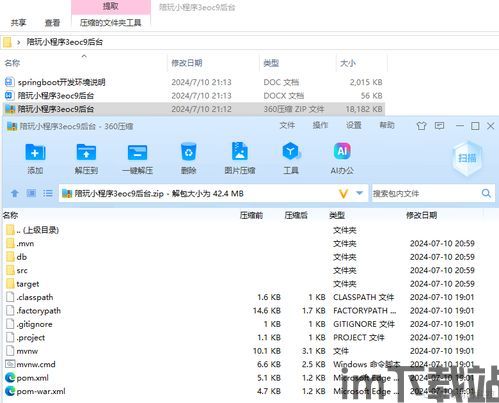 代码雨动态壁纸 (图1) 代码雨动态壁纸 (图1)