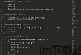 代码雨动态壁纸 (图2) 代码雨动态壁纸 (图2)