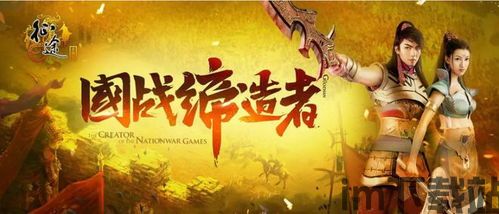 原始征途游戏官方最新版2024下载v1.0.70 (图1) 原始征途游戏官方最新版2024下载v1.0.70 (图1)