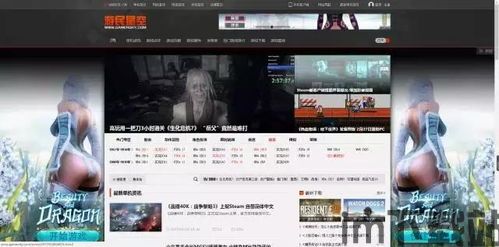 拇指玩破解游戏盒子官网版 (图3) 拇指玩破解游戏盒子官网版 (图3)