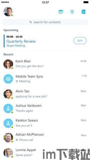 skype没有消息,揭秘无消息背后的秘密(图3)