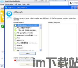 skype进去空白,空白界面下的无限可能(图1) skype进去空白,空白界面下的无限可能(图1)