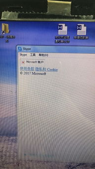 skype进去空白,空白界面下的无限可能(图2) skype进去空白,空白界面下的无限可能(图2)