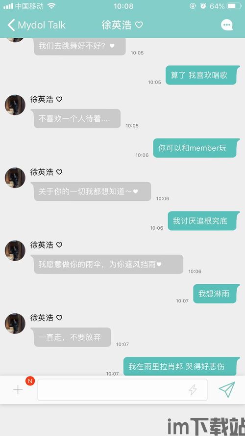 Skype和美国人聊天安全不,隐私保护与监听风险解析(图1) Skype和美国人聊天安全不,隐私保护与监听风险解析(图1)