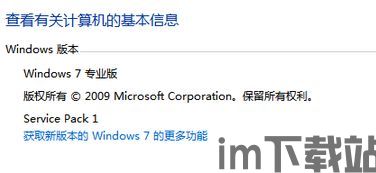 skype鼠标点击联系人没反应,排查与解决指南(图2) skype鼠标点击联系人没反应,排查与解决指南(图2)
