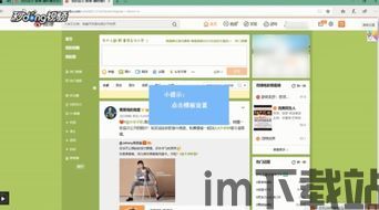 skype电脑版怎么设置主题,轻松打造专属主题风格(图3) skype电脑版怎么设置主题,轻松打造专属主题风格(图3)