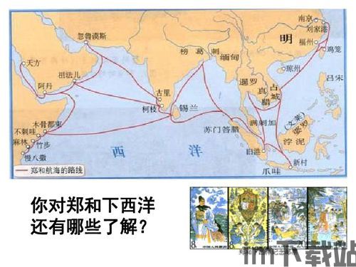 大航海起源海上搜索,大航海起源海上搜索之旅(图2) 大航海起源海上搜索,大航海起源海上搜索之旅(图2)