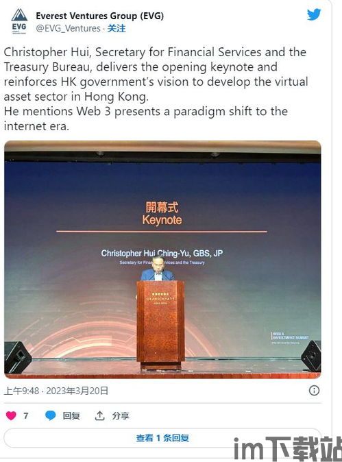 中行香港加密货币,共筑数字资产新篇章”(图1) 中行香港加密货币,共筑数字资产新篇章”(图1)