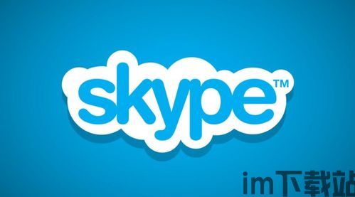 skype发送病毒给你,如何防范及应对恶意链接传播(图2)