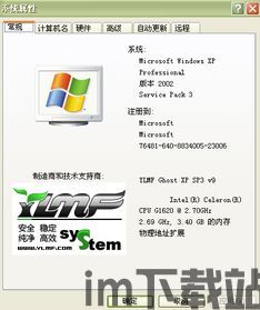 skype官xp,跨越时空的沟通新篇章(图3)