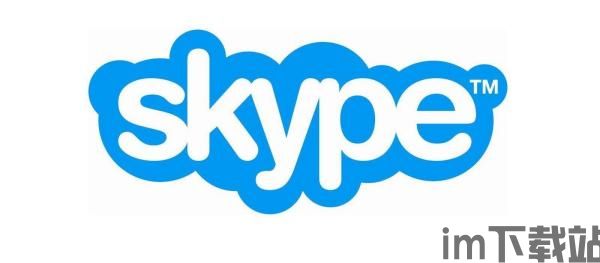 skype会议号码》,轻松加入与发起在线会议(图3) skype会议号码》,轻松加入与发起在线会议(图3)