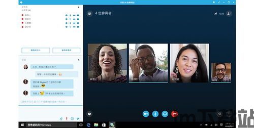 skype面试一定要视频吗,视频沟通的必要性与技巧解析(图2) skype面试一定要视频吗,视频沟通的必要性与技巧解析(图2)