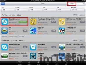 skype电脑版可以隐身吗,Skype电脑版隐身功能使用指南(图3)