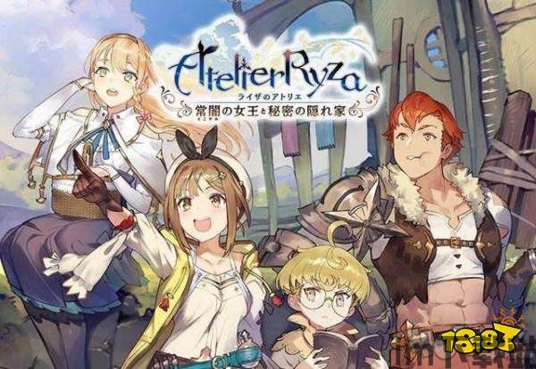 莱莎的炼金工房2r18,邂逅神秘伙伴(图3)