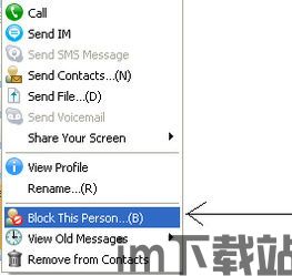 skype好友列表没有,你的社交圈概览(图1)