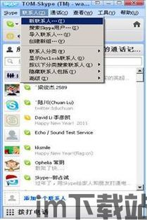 skype好友列表没有,你的社交圈概览(图2)