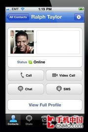 skype视频通话老是失败,原因排查与解决攻略(图2)