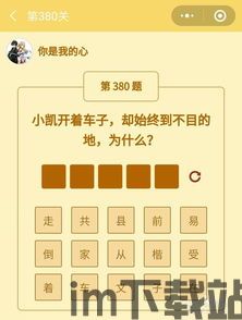 做题家app安卓最新版2024下载 (图2) 做题家app安卓最新版2024下载 (图2)