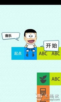 做题家app安卓最新版2024下载 (图3) 做题家app安卓最新版2024下载 (图3)