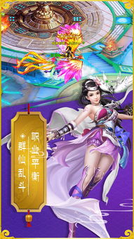 斗魂传手游 (图1)