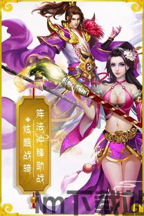 斗魂传手游 (图2)
