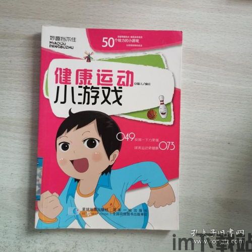 另类小说合集 (图2)