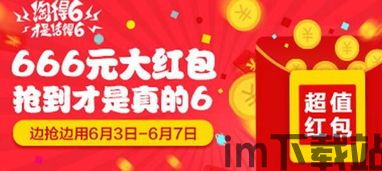 邻划算 (图3) 邻划算 (图3)