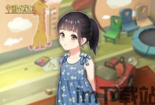 火山的女儿 (图3) 火山的女儿 (图3)