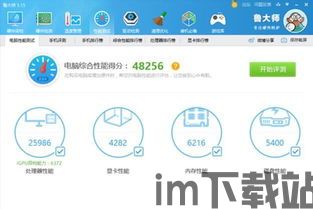 酷睿乐健最新版1.0.41 (图1) 酷睿乐健最新版1.0.41 (图1)