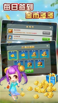 qq游戏大厅 (图1) qq游戏大厅 (图1)