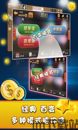 qq游戏大厅 (图3) qq游戏大厅 (图3)