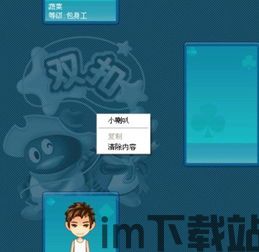 qq游戏大厅 (图2) qq游戏大厅 (图2)
