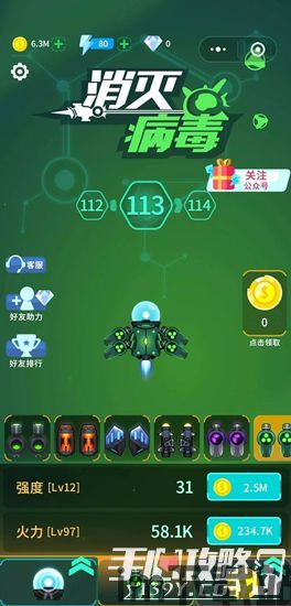 铁路运营大师 (图2) 铁路运营大师 (图2)