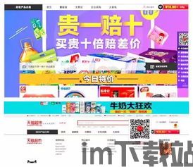 铁路运营大师 (图3) 铁路运营大师 (图3)