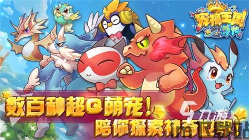 只会抓宠的我突然无敌了 (图2) 只会抓宠的我突然无敌了 (图2)