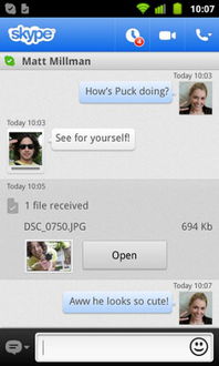 skype换什么版本,沟通无界(图1) skype换什么版本,沟通无界(图1)