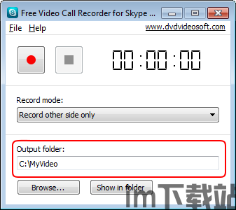 skype如何视频电话,轻松实现高清互动(图3)