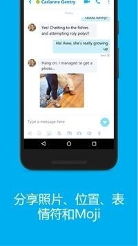 skype聊天软件官网,跨越时空的即时通讯桥梁(图1)