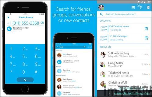 Skype的手机号,揭秘手机号背后的便捷沟通世界(图2)