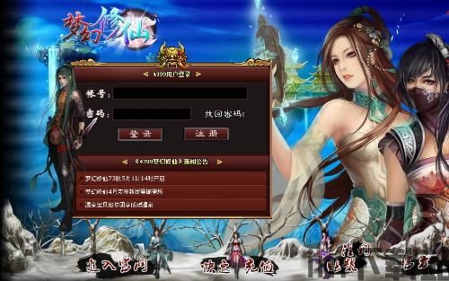 一个网页游戏 里面有哥布林,网页游戏中的神秘生物与挑战(图2) 一个网页游戏 里面有哥布林,网页游戏中的神秘生物与挑战(图2)