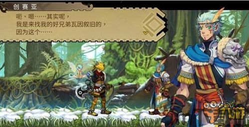 勇敢之地骑士团存档,传奇冒险的存档揭秘(图3) 勇敢之地骑士团存档,传奇冒险的存档揭秘(图3)