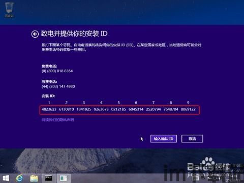 skype拨打美国报警电话,如何使用Skype拨打美国紧急报警电话(图1)