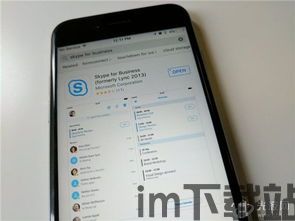 skype锁定了,揭秘锁定账户的破解之道(图2)