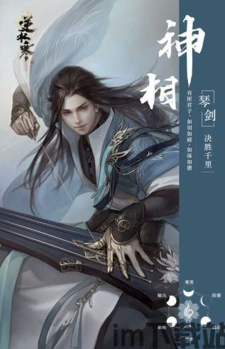 网游《逆水寒》故事背景介绍,北宋末年江湖风云录(图3) 网游《逆水寒》故事背景介绍,北宋末年江湖风云录(图3)