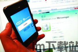skype会被追查到吗,Skype通讯安全与隐私追踪揭秘(图2) skype会被追查到吗,Skype通讯安全与隐私追踪揭秘(图2)