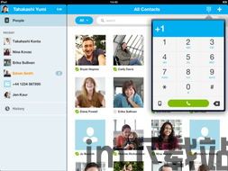 skype软件干嘛用的,跨越时空的沟通桥梁(图3) skype软件干嘛用的,跨越时空的沟通桥梁(图3)